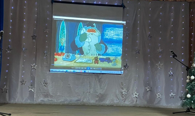 Вечер отдыха 